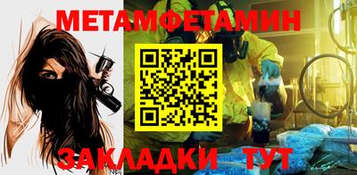 прущая мука Камышлов