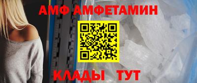 винт Канаш