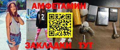 МДМА Заволжье