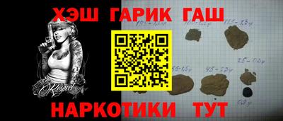 герыч Абинск