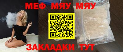 МДМА Заволжье