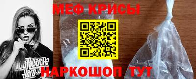 мескалин Жуковский