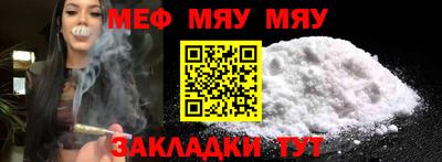 мескалин Жуковский