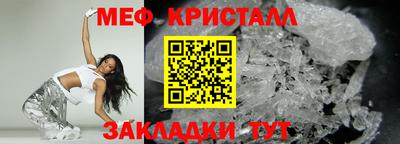 мескалин Жуковский