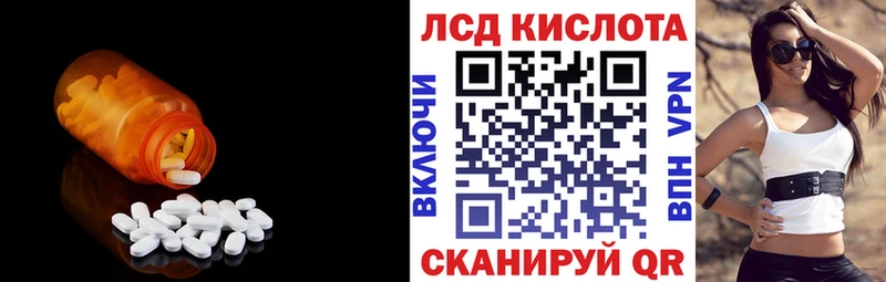 ОМГ ОМГ как зайти  хочу   Медногорск  ЛСД экстази кислота 