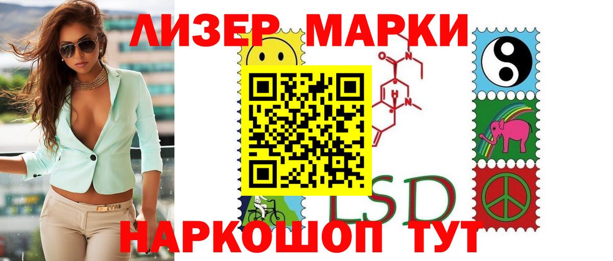 Лсд 25 экстази  ссылка на мегу ССЫЛКА  Вход с VPN  Медногорск  ЛСД экстази кислота  ЛСД экстази ecstasy 