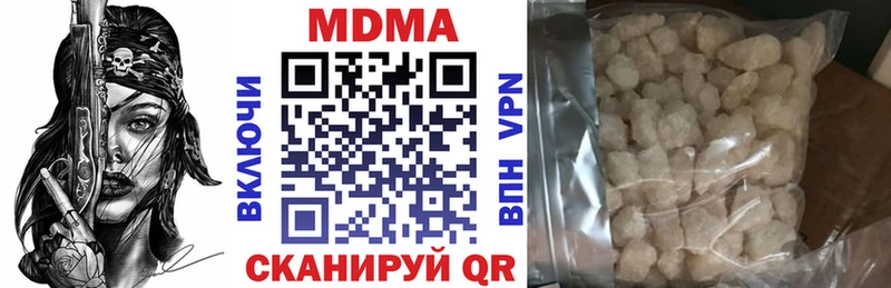 МДМА кристаллы Медногорск