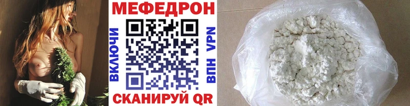 купить наркотики сайты  Медногорск  МЕФ кристаллы 