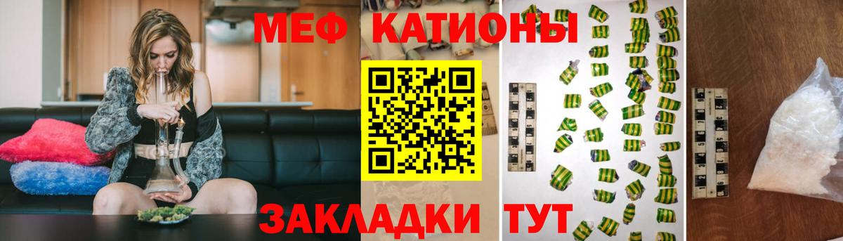 Меф мука Медногорск