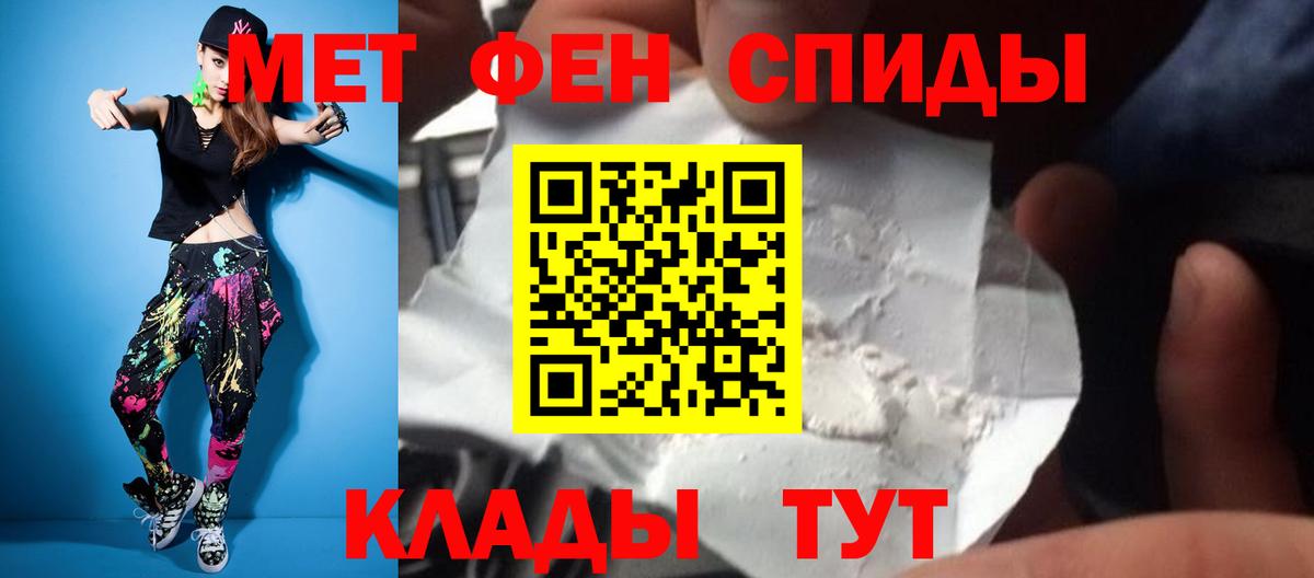 МЕТАМФЕТАМИН винт  МЕТАМФЕТАМИН винт  Медногорск  Вход с VPN 