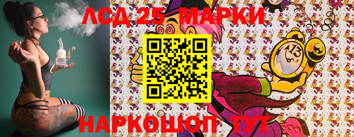 Марки 25I-NBOMe 1500мкг  Медногорск  Марки 25I-NBOMe 1500мкг 