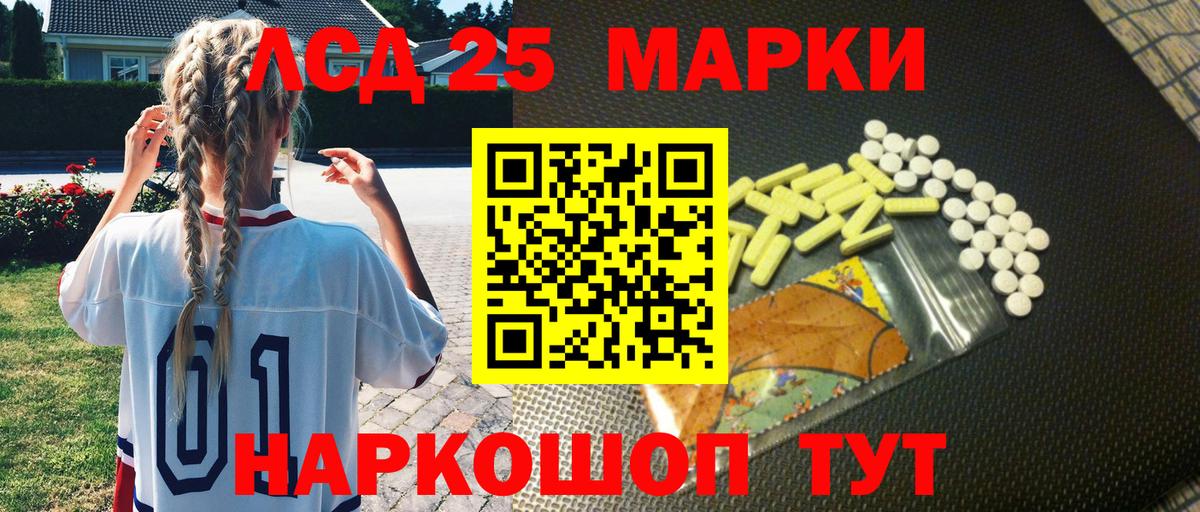 Наркотические марки 1500мкг  Наркотические марки 1500мкг  Марки N-bome  Вход с VPN  Медногорск 
