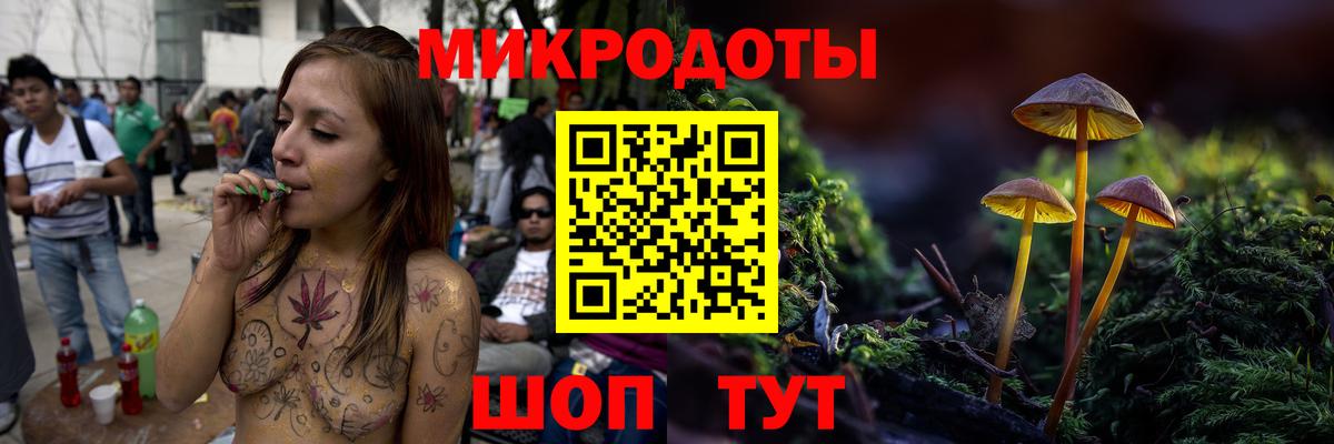 Псилоцибиновые грибы ЛСД  Вход с VPN  Медногорск  купить   Галлюциногенные грибы Cubensis 