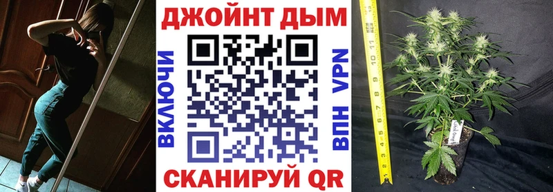 где продают   Медногорск  Марихуана тримм 