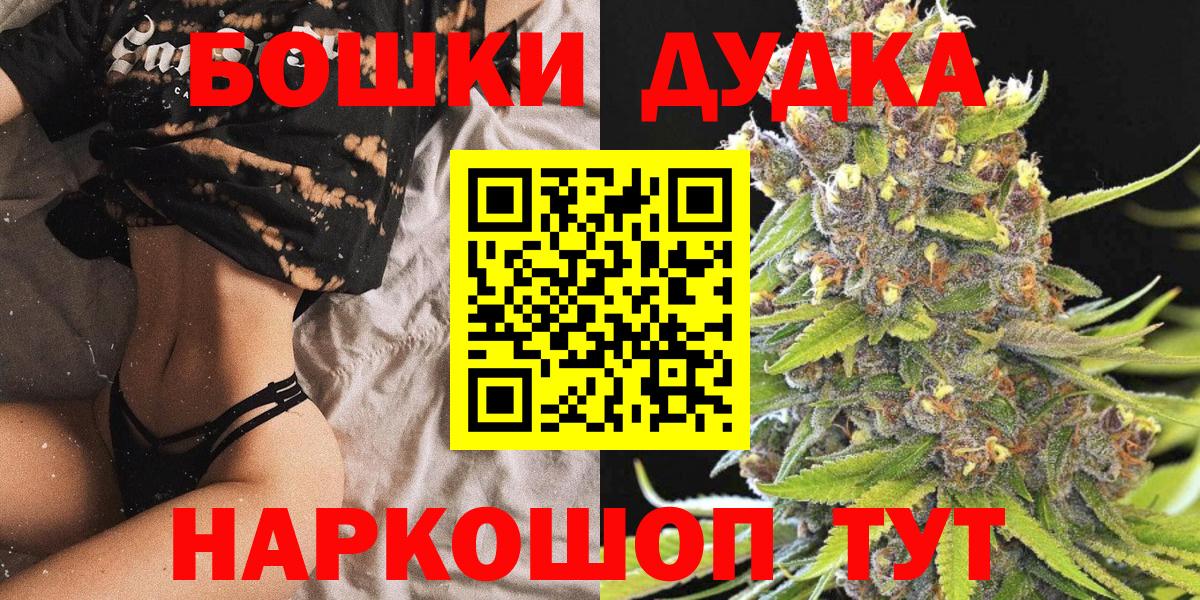 Каннабис марихуана Медногорск