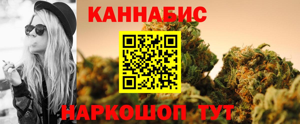 Медногорск  Шишки марихуана LSD WEED  Вход с VPN  МАРИХУАНА ГИДРОПОН 