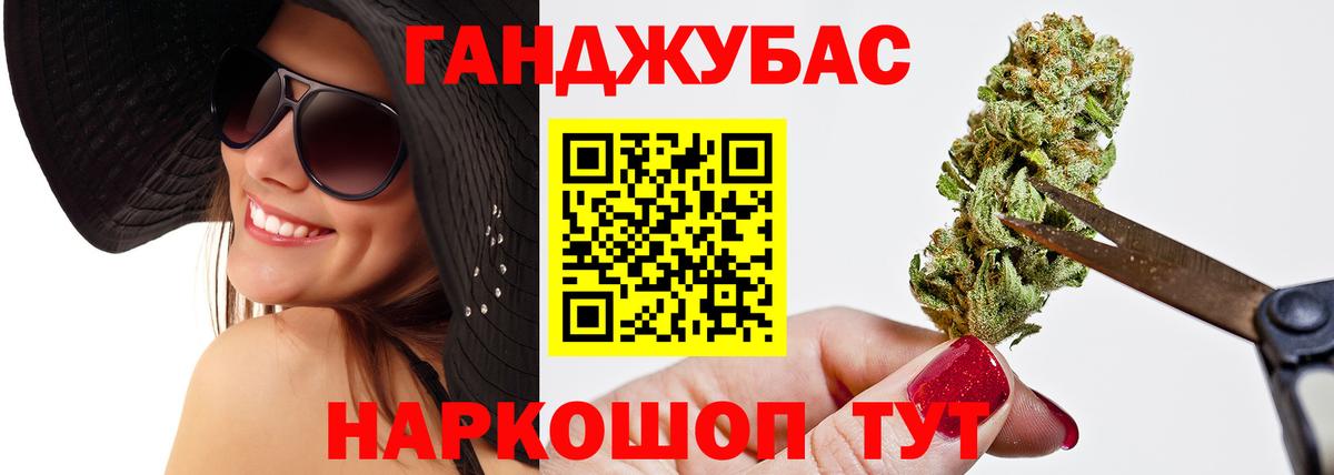 Гашиш Медногорск